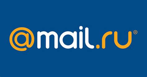 в майле|mail.ru.